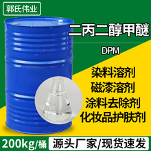 dpm�����������ѹ��I��ӡˢ��ī�㾫�܄���Ĥ����������������DPM
