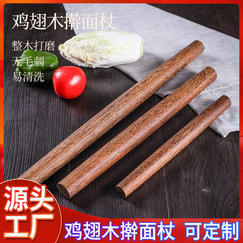 Wooden rolling pin kitchen baking tool chicken wing wood mini rolling pin dumpling skin no paint no wax rolling long stick
