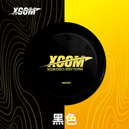 XCOM Ike Frisbee Leap 15th Anniversary Extreme Sports Frisbee 175g Adult Professional Competition Team Building
