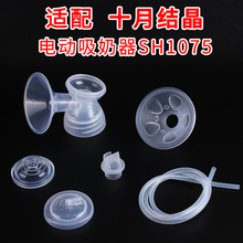 �m��ʮ�½Y��������늄����SH1075늄���������늾������y���