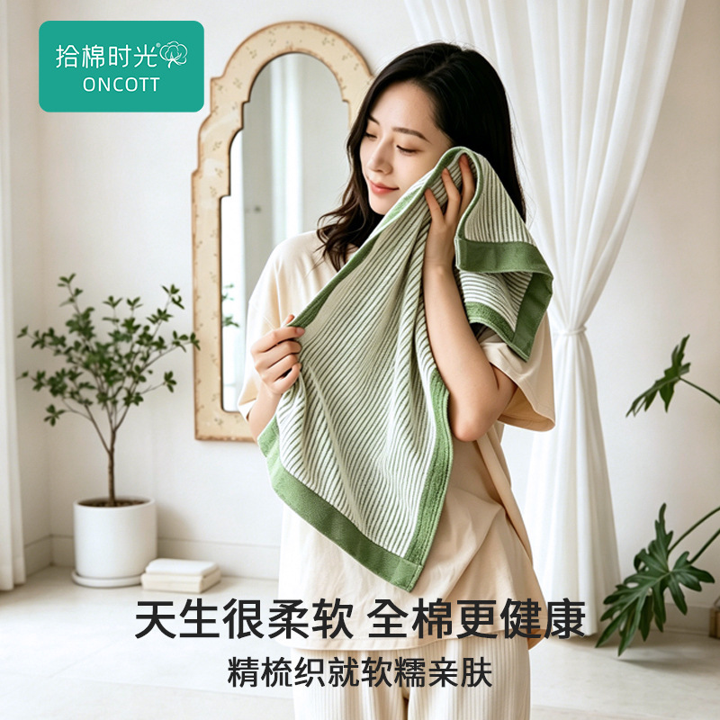Household Pure Cotton Towel, Thickened for Face Washing, Absorbent and Soft, Simple Design, Large Bath Towel, All-Cotton Large Bath Towel for Men and Women Household Pure Cotton Towel, Thickened for Face Washing, Absorbent and Soft, Simple Design, Large Bath Towel, All-Cotton Large Bath Towel for Men and Women