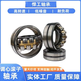 角接触球轴承;轴承;圆锥滚子轴承