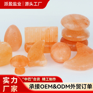 Factory Himalayan Massage Salt Stone Salt Soap Wholesale Crystal Salt Stone Various Shapes Salt Soap