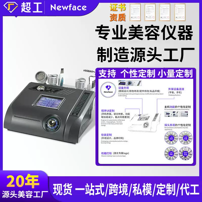 五合一钻石微雕磨皮美白嫩肤魔术手套微电流皮肤改善皮肤美容仪器