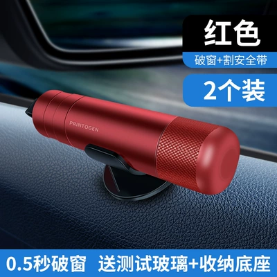 Qəza çəkici – Tool - enhanced-version-chinese-red-2-special-packs-having-one-for-the-front-seat-and-one-for-the-back-seat-is-more-secure