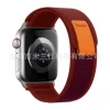 Wild Track Ring Ring-Blushing Red