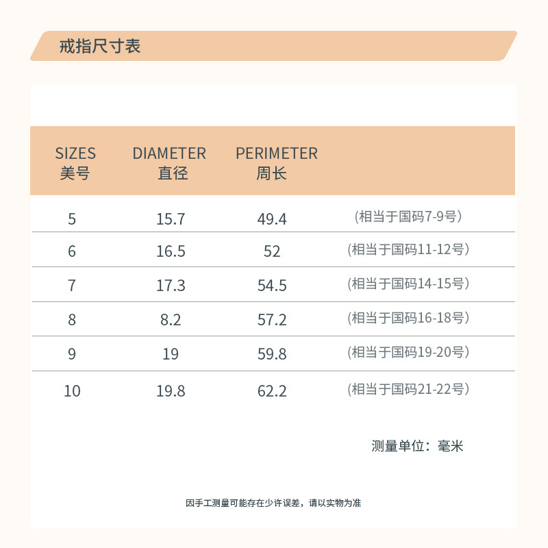 华蓝欣新店详情页_05