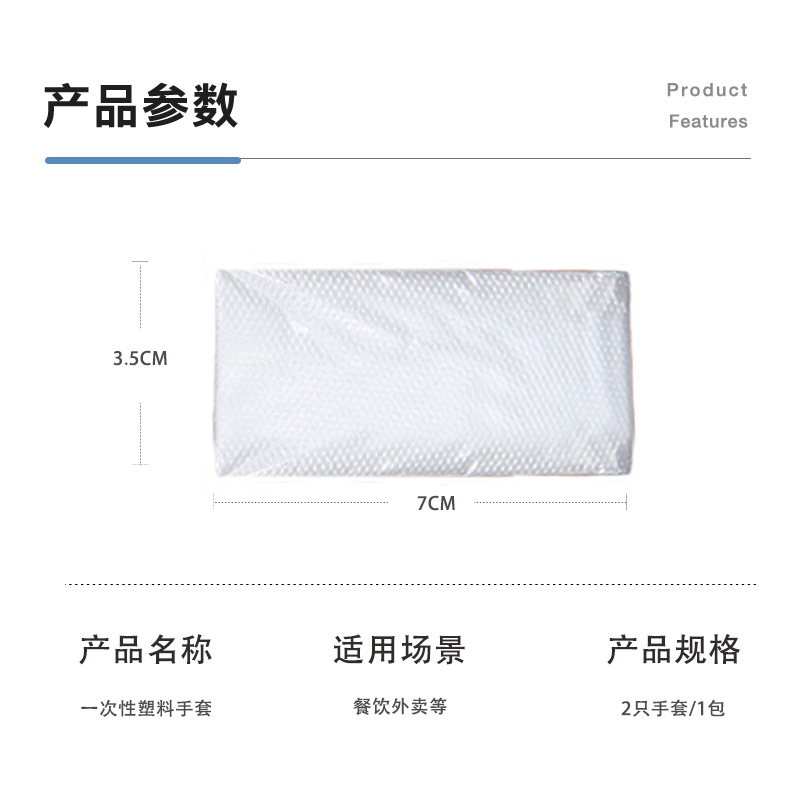일회용 장갑 도매 독립 소포장 식품급 케이터링 주방 포장 투명 플라스틱 PE 필름 핸드 필름