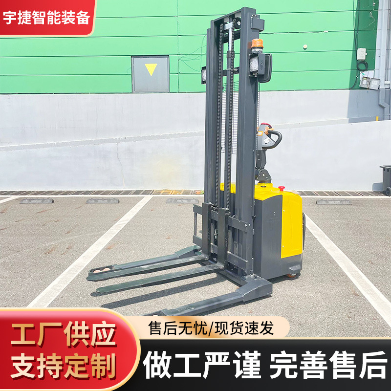 电动升降叉车堆高车2吨装卸液压宽腿托盘叉车工业仓库用车批发