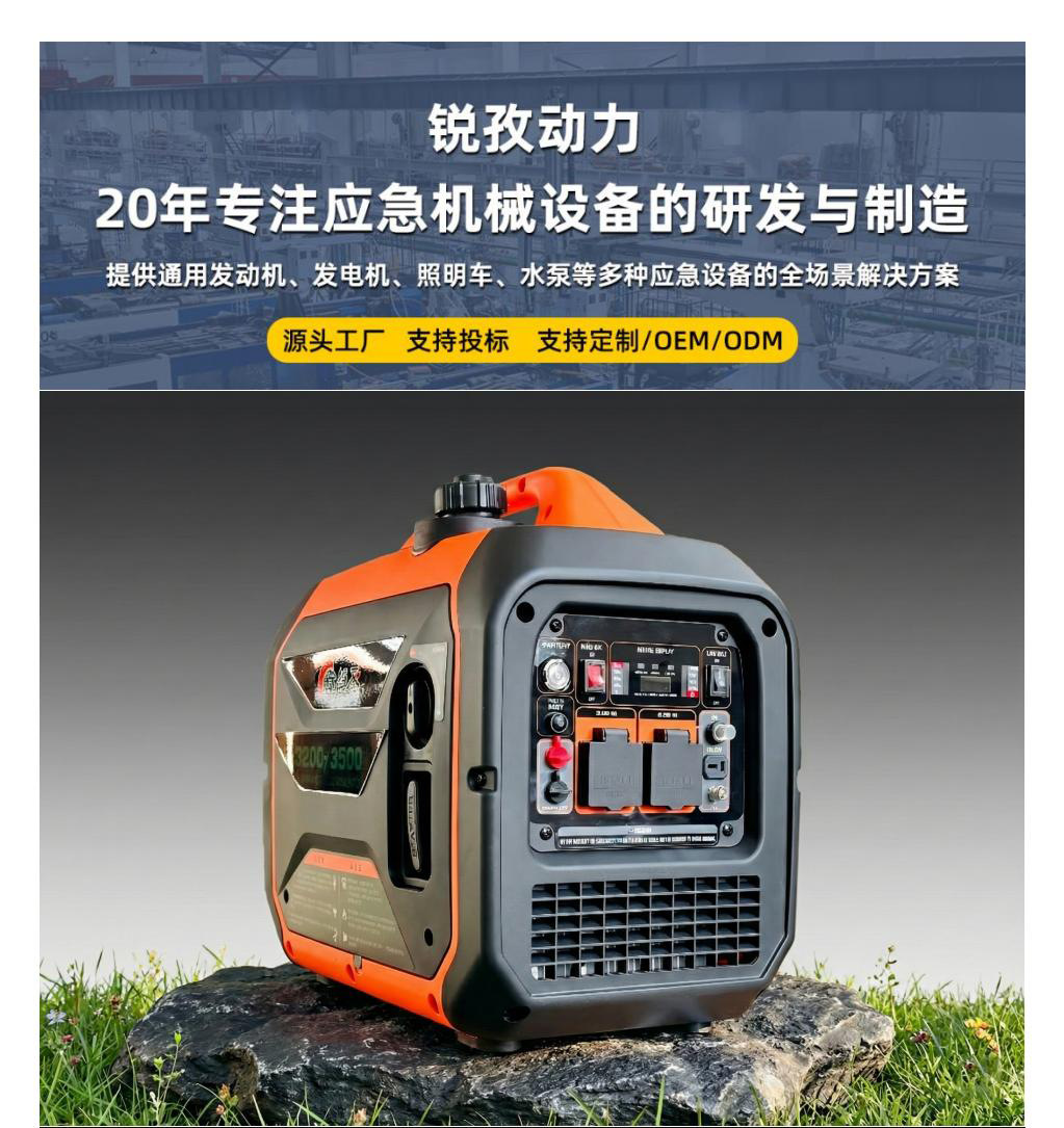 3Kw Silent Inverter Gasoline Generator Dual Fuel for Rv Outdoor Portable Rz3150Ie