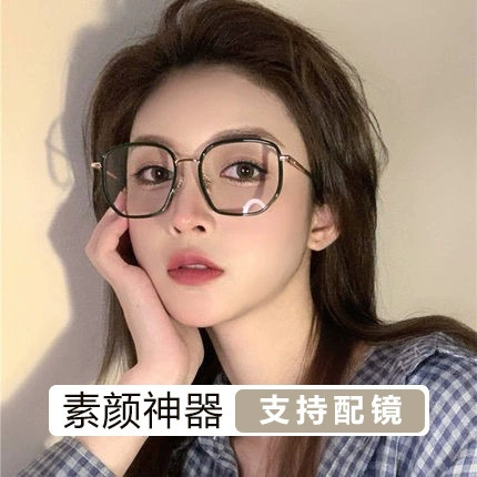 Danyang matching mirror m2037 квадратная металлическая оправа TR гибридная плоское стекло лёгкая зеркальная антибликовая — защита от синего света, женская оправа для близорукости