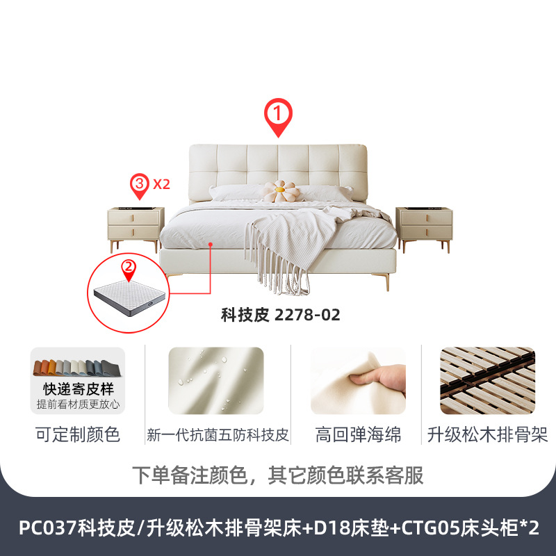 Технический кожаный D18 матрас шкаф * 2/модернизированный сосновый скелет