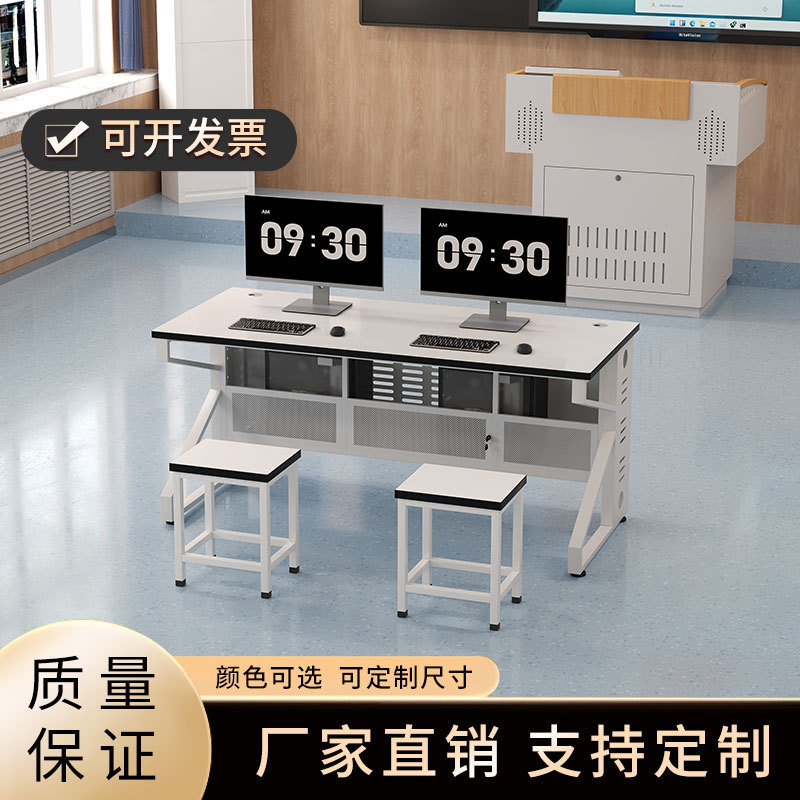 School Computer Room Computer Desks and Chairs Microcomputer Teacher Computer Room Computer Training Table Computer Table School Computer Room Table Desktop Table School Computer Room Computer Desks and Chairs Microcomputer Teacher Computer Room Computer Training Table Computer Table School Computer Room Table Desktop Table