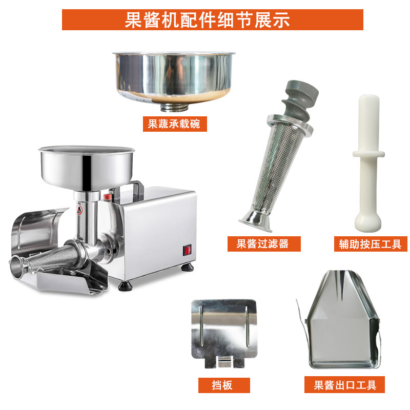 錦坤越境電動ジャム製造機、トマト、ブルーベリー、イチゴ用、ステンレス製業務用ジャム製造機メーカー|undefined