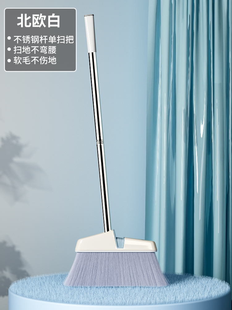 노르딕 화이트☆고급스러운 빗자루