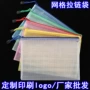 档案网格防水资料文件袋