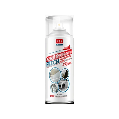 Kasibo Asphalt Cleaner, Cleaning Agent, Car Decontamination Remover, Shellac Remover, Cleaning and Maintenance, Powerful Decontamination (Cleaning/curing agent) - casio-cypress-oil-asphalt-cleaning-agent-450ml1