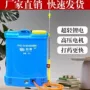 背负式多功能农用电动打药机