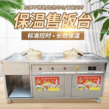 商用蒸包炉馒头早餐店电炉双孔2头3头小笼包加热炉节能电热蒸汽炉