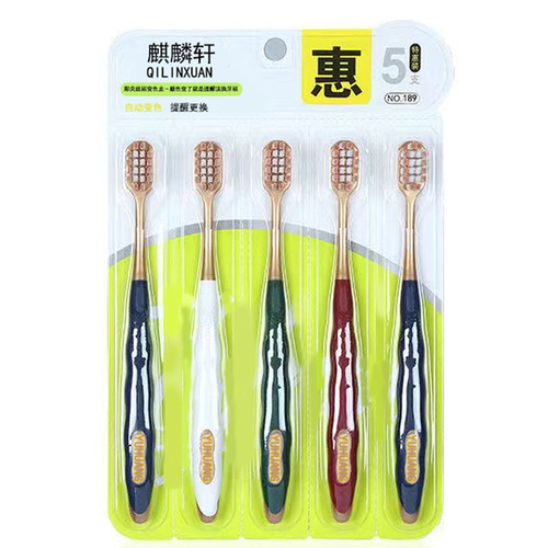 Cross-border Feather Royal Cleaning Universal Soft Bristle Premium Toothbrush Manufacturer Full Box Wholesale Yiwu Department Store