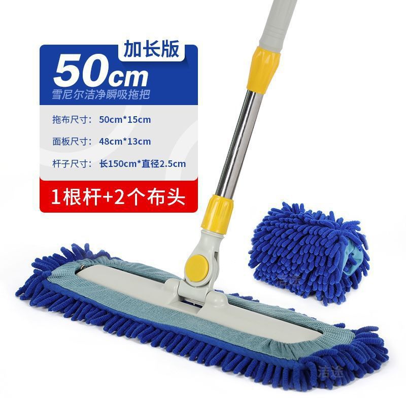 50 셔닐 150CM 원로드 투 천 블루