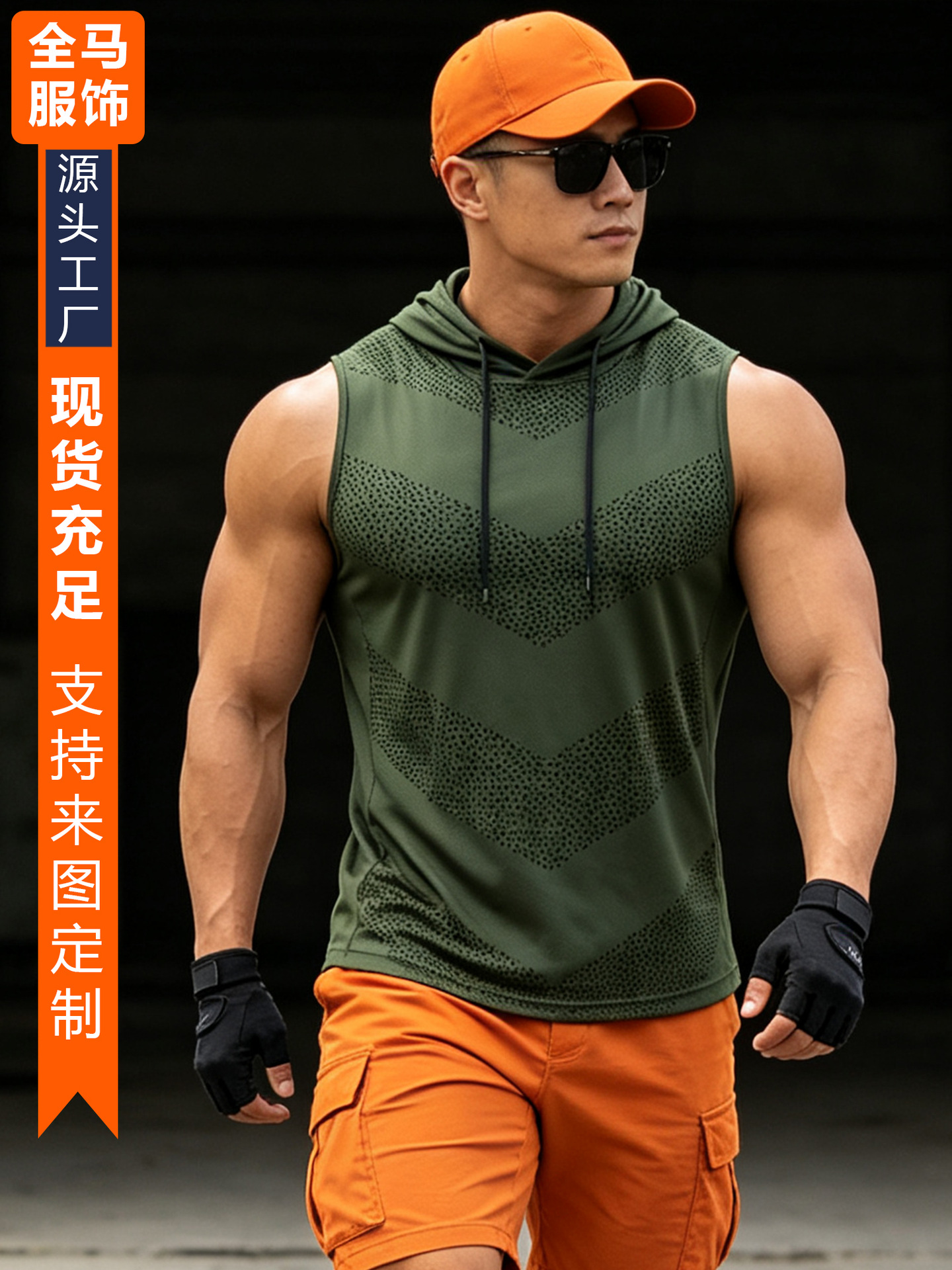 Chaleco deportivo para hombre, chaleco de entrenamiento absorbente de sudor de secado rápido, camiseta sin mangas con capucha de talla grande, camiseta para correr maratón