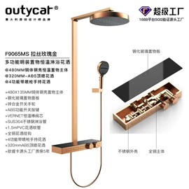 浴缸;花洒套装;水槽