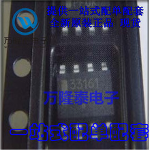 ȫ��ԭװ��Ʒ MC33161DR2G ��װSOP8 ��ѹ�����IC ��ƬоƬ