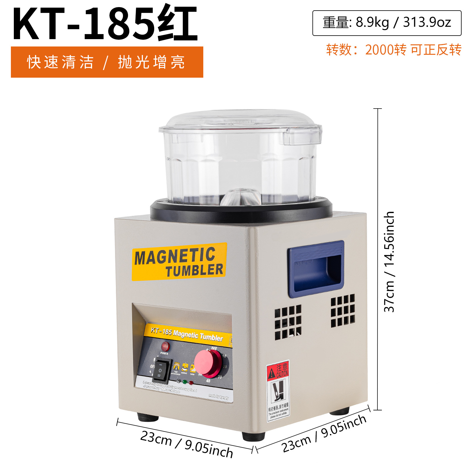Red KT-185 magnetic machine