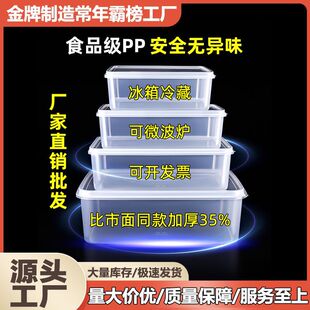 盒子食品级