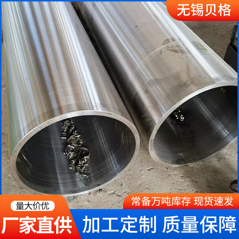 现货4j33特殊合金厚壁管 厚壁钢套 加热炉炉底辊 镍基高温合金