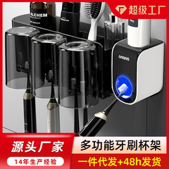 歯ブラシホルダートイレ穴なしうがいコップ歯カップ壁掛け式収納棚電動歯ブラシホルダー