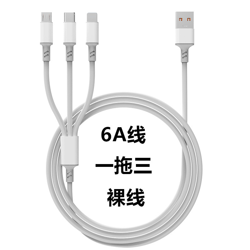 携帯電話データケーブル 6a 高速充電タイプ C 充電ケーブル 3m Huawei 社 Apple Android 120W 充電ケーブルに適しています|undefined