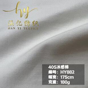 40S������ 180g �ߏ� ƽ�y ���� �Ҿӷ� Ů�b T�� �������