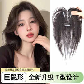 假发女片头顶蓬松高颅顶补发夏天轻薄透气增发量真发刘海假发片