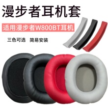 �m��Edifier/������W800BT�^��ʽ���C��w800bt���d�׶����^�����