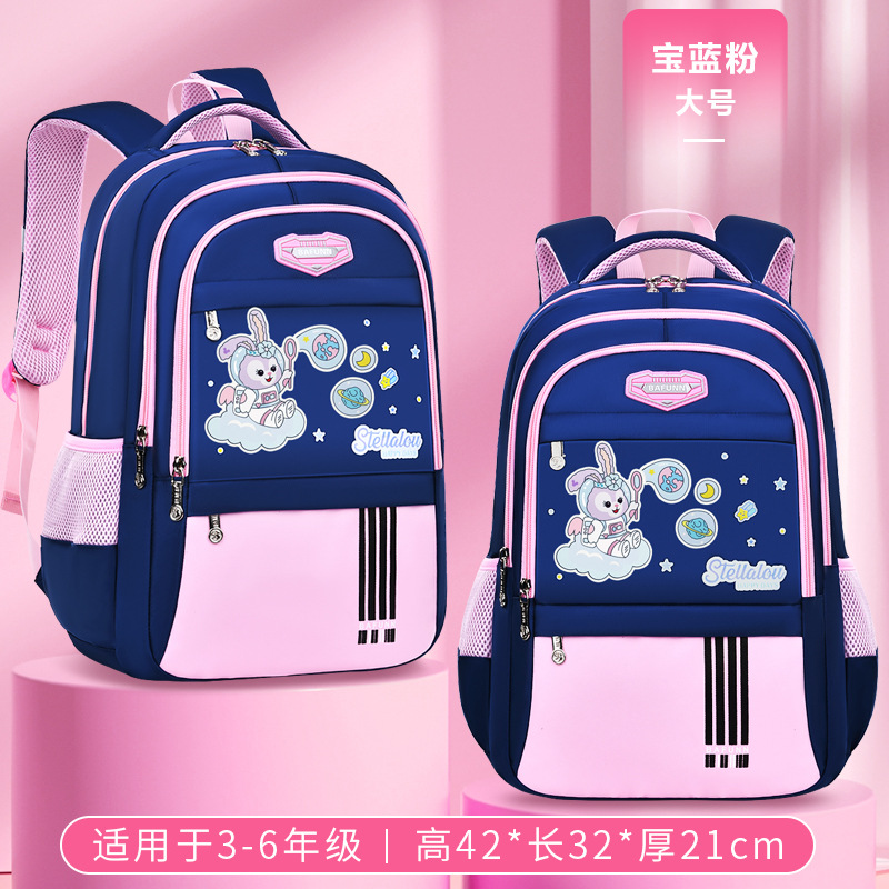 Mochila de estudiantes de secundaria secundaria, grados 1,23 a 456, mochila de hombro ligera para niños y niñas.