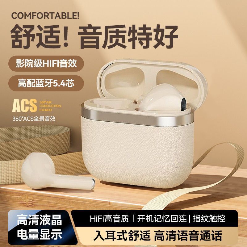 2025 New Wireless Bluetooth Headset In-Ear High Sound Quality Long Endurance Sports Call and Call Noise Reduction