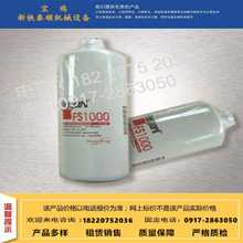 燃油精滤器 内燃机车滤芯 空压机滤芯 6135发动机油滤芯 销售配件