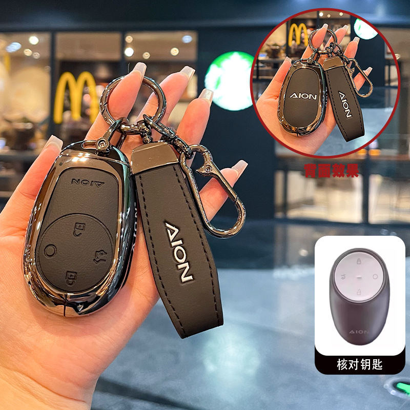 GAC Trumpchi Aion UT 키 커버에 적합 25 AionRT 2세대 티라노사우루스 렉스 V 자동차 버클 쉘