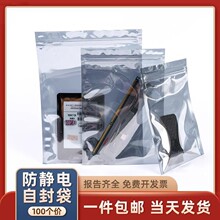 ���o늴��Է����δ����Ԫ����ƽ���o늴�����оƬӲ�P�ܷ���b��