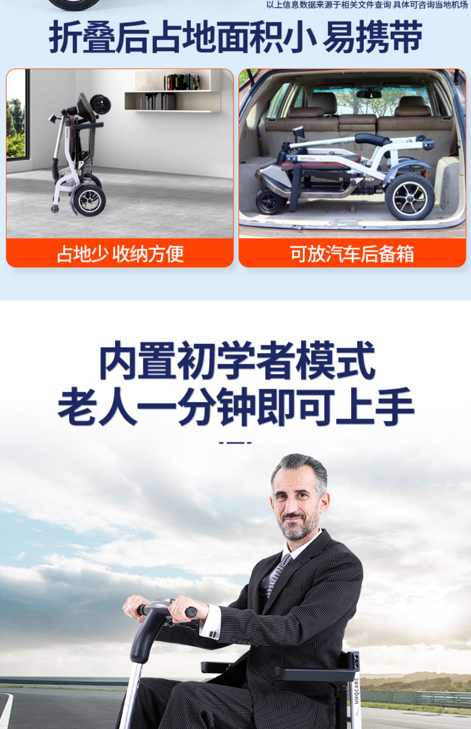 Jiankangshun Four-wheel Electric Vehicle for the Elderly Disabled Foldable Ultra-light Portable Power-assisted Battery Car