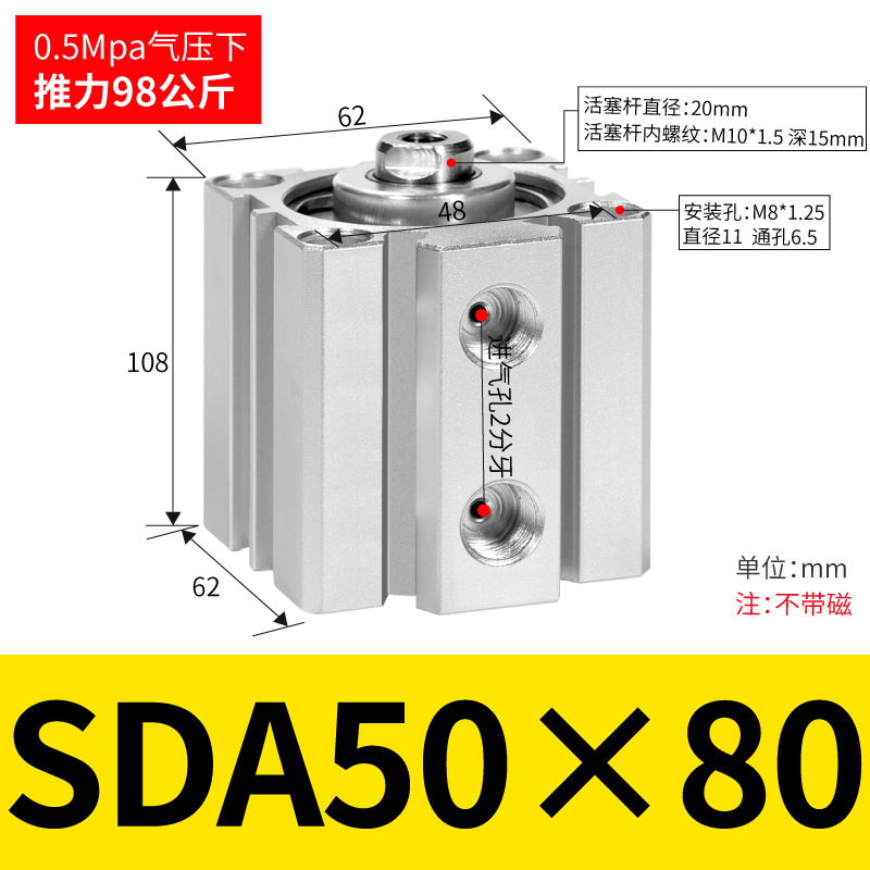 SDA SDA50/63/80/100ɵϽС