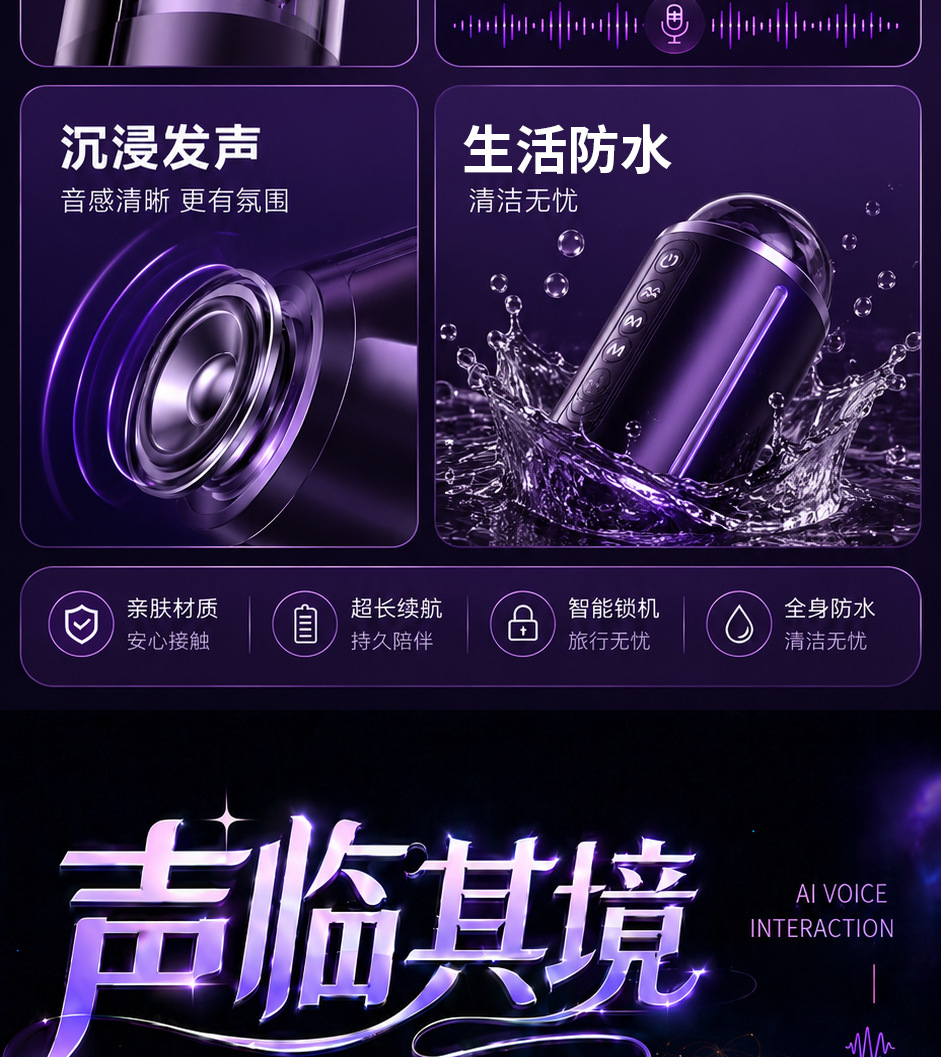 Electric Male Masturbator Cup with Multi-Frequency Vibration and Sound, TPE Sleeve — detail image 3