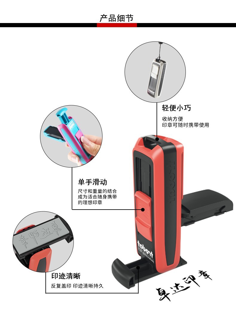 ��ƷTrodatӡ�� mobile printy 9512ӡ�� ׿���Я�ֻ���ī������