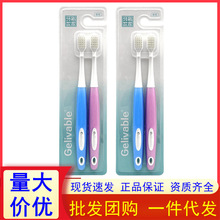 gelivable�o����ˢG006NܛëС�^��ˢ���˼�����Hëˢ�քӼ�ͥ�b