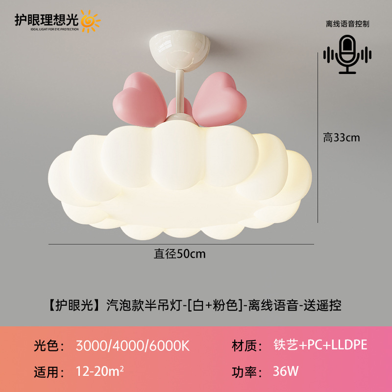 Luz de techo de la princesa rosa viento flor de viento crema habitación de la princesa luz principal de espectro completo lámpara de la habitación de los niños 323L