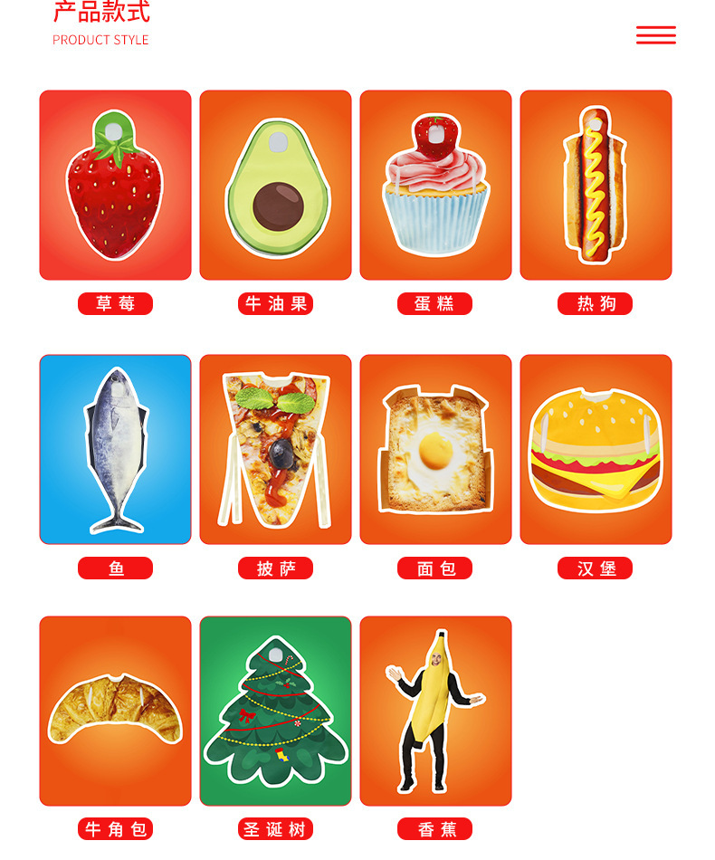 PD-水果派对_03.jpg?x-oss-process=image/format,png