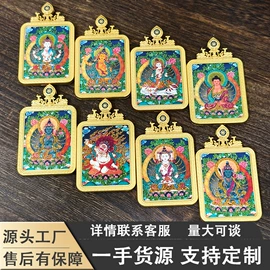 吊坠;佛牌;唐卡画像