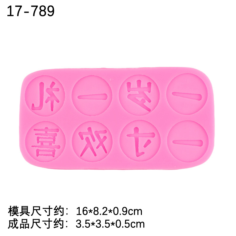 Nuevo estilo chino tridimensional hueco de un año de edad una sola vez feliz fondant pastel de chocolate decorativo molde de silicona